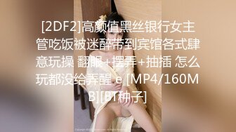 顶级绿帽刷锅狠人 完美S级身材极品女神眼镜教师人妻【ZM宝儿】私拍，调教成母狗3P紫薇白浆特多原版 (3)