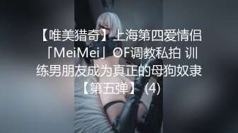 酒店约操90后小兼职少妇