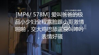 〖JVID稀缺绝版〗素人被主人命令塞跳蛋游街 长腿溪上袜控最爱 隐藏版被插到潮吹 高清1080P版