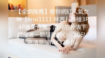 [MP4]STP25166 【国产AV荣耀??推荐】麻豆传媒正统新作MD234《骚妻的周年礼物》前后夹击 疯狂双飞大战 齐操双女神 VIP2209