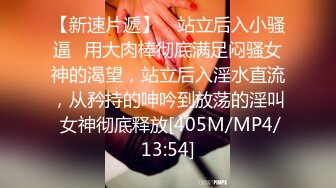 [MP4]STP28667 清纯系美少女近期下海！大尺度道具自慰！多毛骚逼拍打，振动棒磨蹭插入，爽的忍不住娇喘 VIP0600