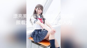 [MP4/113MB]【网曝门事件】极品高颜值成都DJ女神艾米与炮友做爱视频流出 细腰美乳后入怼着操