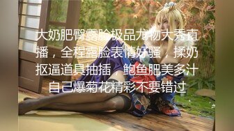 【暗访足疗】会所勾搭极品女技师调情打飞机+后入啪啪~无套内射！2