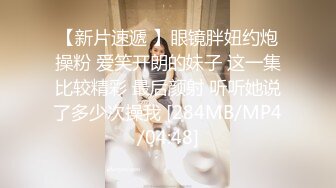 小伙酒店约炮公司的美女前台还是个无毛的小白虎完美露脸