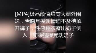 [MP4/1.7G]綠帽俠給鄭州大學嬌羞女生找眼鏡男開房被幹得淫液氾濫／微醺騷貨口硬紋身男友雞巴後入抽插內射 720p