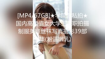 [MP4/ 762M] 纹身大哥大，后入玩穴白嫩猫耳朵少妇，大奶子一晃一晃的狠狠操逼