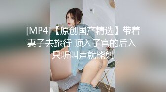 [MP4/ 869M] 清纯小师妹全程露脸跟小哥激情啪啪，黑丝情趣装诱惑，主动上位抽插表情好骚啊