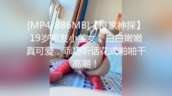 ✨肤白貌美极品女神「highsstn」OF露脸私拍，男友用长长的水晶珠先滋润小穴，随后用肉棒用力爆顶最深处【第一弹】