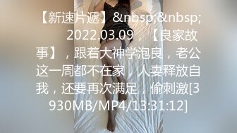 [MP4/839MB]2024-12-2酒店偷拍反差婊长裙眼镜美女下班和男友开房外表斯文张开茂密黑森林等男友舔