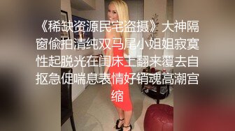 ❤️哇~杭州巨奶尤物~【纯天然巨乳】罕见~主要粉色叫他换男主 男主带他出来户外半夜车内口爆