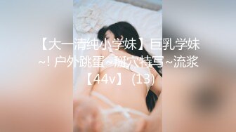 [MP4]肤白貌美小少妇 忙着裸体刷抖音 小伙性欲暴起又抠又舔 长腿扛起狂插刺激劲爆