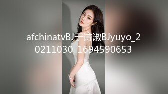 afchinatvBJ于诗淑BJyuyo_20211030_1694590653