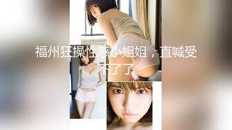 日常更新个人自录国内女主播合集【124V】 (97)