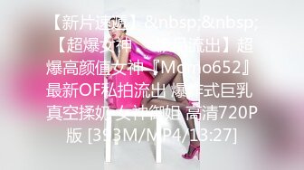 STP24609 最新香港极品美少女 HongKongDoll 2,14 情人节特辑 海岛无套干粉嫩的鲍鱼