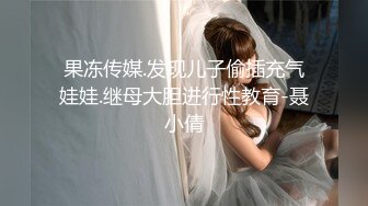 探花系列-约操高颜值返场极品外围女神