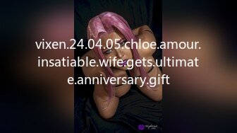 vixen.24.04.05.chloe.amour.insatiable.wife.gets.ultimate.anniversary.gift