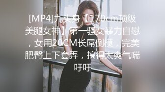 [MP4/ 308M] 极品小女友周末带漂亮妹子开房，迫不及待推到来一发，69舔逼扣穴，激情爆操不要了