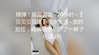 JVID 超人气名模史诗级同框 【璃奈酱x婕咪】 SOD姐妹沙龙计划 超长大片更是爽到喷尿 香艳3P