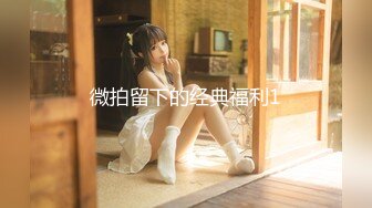 STP23819 【钻石级推荐】麻豆传媒 TT-005 -F罩杯性感巨乳DJ 孟若羽