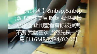 后入嫩b女友 特紧