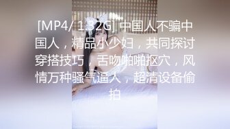 《最新流出露出女神》极品大长腿苗条身材阴钉骚妻【金秘书】福利2，公园超市各种人前露出放尿啪啪紫薇，相当过瘾 (3)