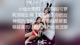 后入骚货人妻