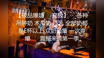 [2DF2]薄荷君肉战168cm翘臀短发露脸酒吧女郎性爱实录叫床声超级诱人射背上被埋怨国语对白1080p原版 - soav_evMerge [MP4/95.4MB][BT种子]