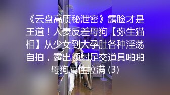 左边教师表姐右边护士表妹,先操哪个（下面有她们完整视频和联系方式）