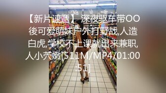 【重磅国模】绝顶大学嫩妹【李博】酒店内重金私拍，炮机启动骚穴特写水汪汪