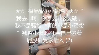 【无情的屌丶】约操肉肉身材外围妹子，推到扒开内裤舔逼，圆润大肥臀骑乘位，后入撞击深插