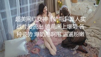 [MP4]麻豆传媒-淫荡的轻熟少妇 与情妇的私密性生活 性感人妻仙儿嫒