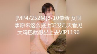 STP22419 极品包臀裙外围女 近距离视角脱下内衣口交 掰穴特写清晰可见 双腿肩上扛被操的受不了