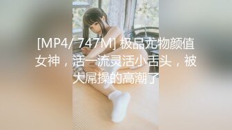 【Stripchat迷离眼神美腿女主播「aiyuri520」猫女粉鲍应求榜一大哥用手指自慰