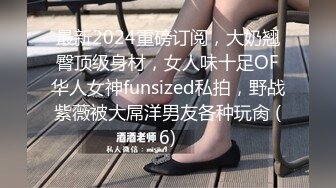 《精品分享☀️钻石泄密》电报群内部资源11对不雅露脸自拍~偸情、调教滴蜡、KTV酒后带回骚女、女同、情侣，丝袜套J8上打飞机看硬了2