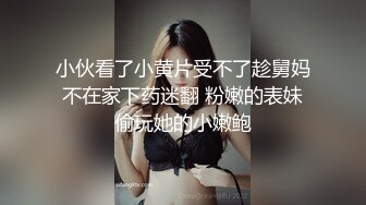 [MP4]STP26278 清纯小妹秒变淫荡欲女，露脸诱惑狼友撩骚脱光了自慰骚穴，道具抽插干净的逼逼特写，浪荡呻吟表情好骚真刺激 VIP0600