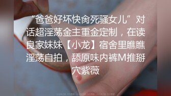 《顶级✅最新网红✅重磅》推特极品白虎大臀女神【ChloePussy69】高价付费福利第四弹~疯狂调教蜜穴高潮出水1