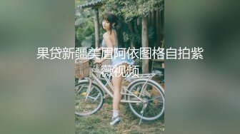 [2DF2] 百度云泄密沈阳学院派美女刘青梅和健身教练男朋友激情做爱视频流出叫床呻吟超大声[MP4/126MB][BT种子]