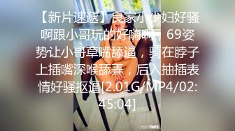 [MP4/ 2.03G] 约会性感高跟时尚美女 黑色情趣小吊带就是叫人欲望沸腾趴身上舔吸玩弄啪啪大力抽操