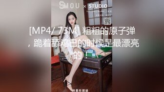 眼镜熟女姐姐，逼里塞丝袜，骚死了，塞进去就开始撒尿！