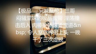 [2DF2]《威哥全国探花》酒店约嫖纹身很特别卖淫女中途逼太干用农夫山泉湿润一下 [MP4/110MB][BT种子]