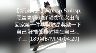 Onlyfans Apple/苹果 苹果医生的电车狂想曲第一弹  电车偶遇暗恋对象