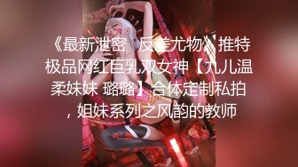 撕袜不撕怎么能叫撕袜，极品黑撕人妻的后入