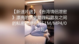 [MP4]【网爆门事件】新加坡选美小姐，IG网红thejunemonth性爱视频流出