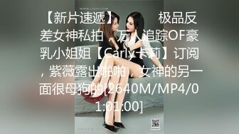 人体拍摄超美的福利姬Meenfox - Rimuru??COS福利最新集合[118P/330M]