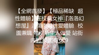 清纯小妹羞答答的展示诱惑狼友，全程露脸揉奶玩逼慢慢敞开双腿给狼友看特写，样子好纯好骚，精彩不要错过