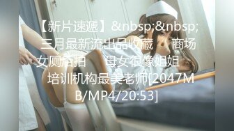 [MP4/ 162M]&nbsp;&nbsp;户外4P风情万千32岁阿姨 绝代双骄 拥有性感与知性 爽死这几位啦