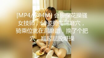 Onlyfans 极品网红小姐姐⭐桥本香菜⭐《花嫁》遭变态胁迫的新娘子