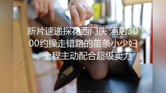 [MP4/ 3.43G] 极品淫荡娇娃跟小哥酒店激情啪啪直播，无毛白虎逼活棒棒哒，还玩乳交