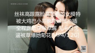 爽爆老友的新婚妻子