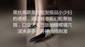 最新厕所偷窥黑裙马尾少妇嘘嘘